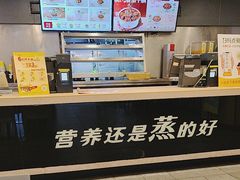 -真功夫(莲塘店)