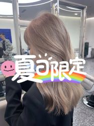 -IP SALON