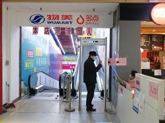 -物美大卖场(玉蜓桥店)