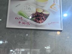 -百年尹氏汤包(湖南路狮子桥店)