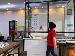 炒凉粉-老陕油泼面(回民街店)