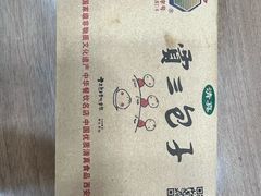 -西安贾三灌汤包·回坊小吃·清真炒菜(北院门总店)