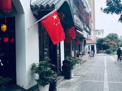 -明丰小渔馆(明月路店)