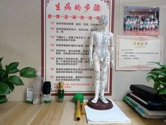 -脊正康推拿整脊馆