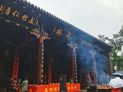 -关林