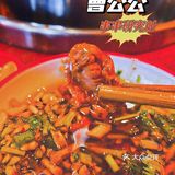 自助串串天花板好吃又划算‼️ 