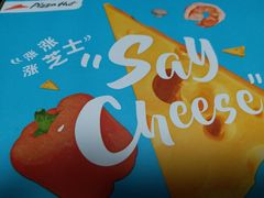 -必胜客(双榆树店)