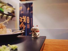 -戏作寿司(观音桥店)