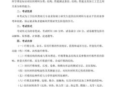 -东华大学(松江校区)