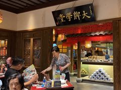 -南京大牌档(人民广场店)