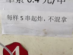 -怪老头甜不辣(抚琴小区店)