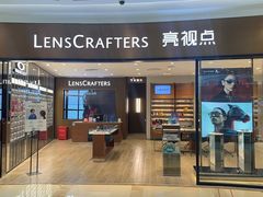 -LensCrafters亮视点(港汇恒隆广场店)