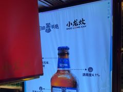 -小龙坎火锅(全球总店)