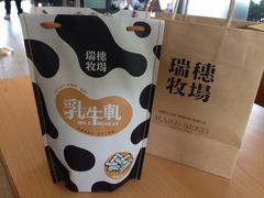 -瑞穗牧场
