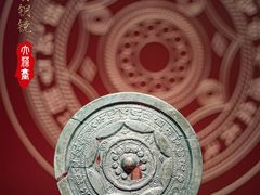 -北京大葆台遗址博物馆