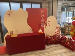 -珍膳禧宴·宴会厅