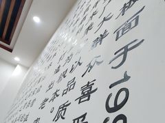 -孙浩特色牛杂面板面(华捷道店)