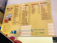 菜单-50嵐鲜茶专卖连锁店(金城镇店)
