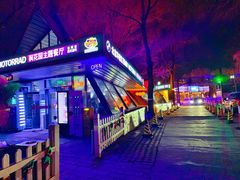 -枫花园汽车电影院(朝阳公园店)