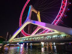 -天津之眼摩天轮