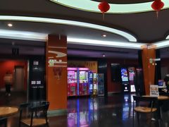 -长安国际影城(钟楼店)