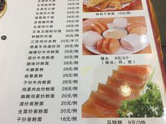 菜单-焯明脆肉鲩世家(金沙洲店)