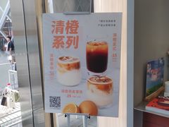 -Manner Coffee(IFS一楼店)