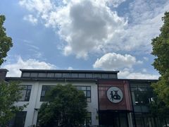 -广富林郊野公园