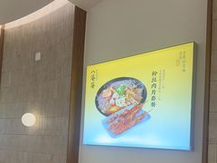 -八婆婆烧仙草(SM城市广场店)