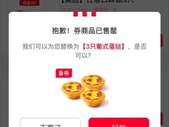 -肯德基(东安路站店)