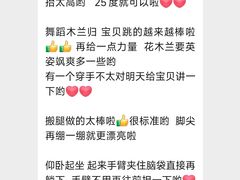 -蒲公英舞蹈艺术中心(促进路校区)