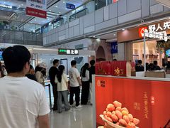 -万达广场(宜兴店)