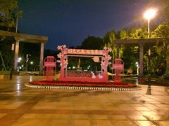 -温江公园