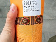 -鸡鸣赐茶(鸡鸣寺路店)