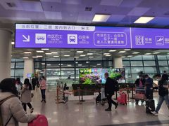 -郑州新郑国际机场