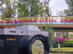-府河摄影公园