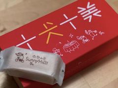 -微热山丘(桃园机场店)