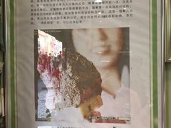 大堂-柠檬车露(卖草地店)