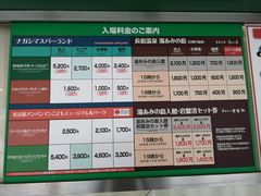 -三井奥特莱斯购物城(爵士之梦长岛店)