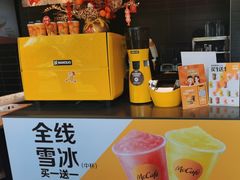 -麦当劳(中二横路店)