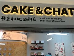 -静宜和她的朋友(星海广场店)