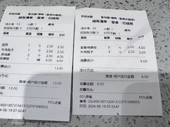 -紫光园·烤鸭(紫燕中路店)