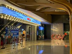 -CGV影城(广州K11店)