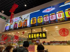 -上海全国土特产食品商场(淮海中路店)