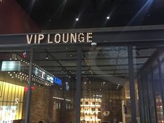 -CGV影城(东港IMAX店)