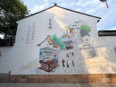 -衣裳街历史文化街区