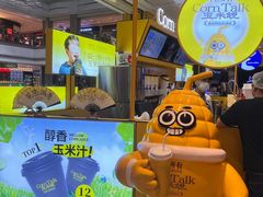 -松雷商业(南岗店)