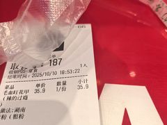 -见味花甲·鸡汤花甲粉(合生汇店)
