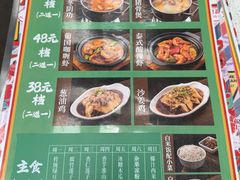 -肥仔文澳门猪骨煲(南京西路店)