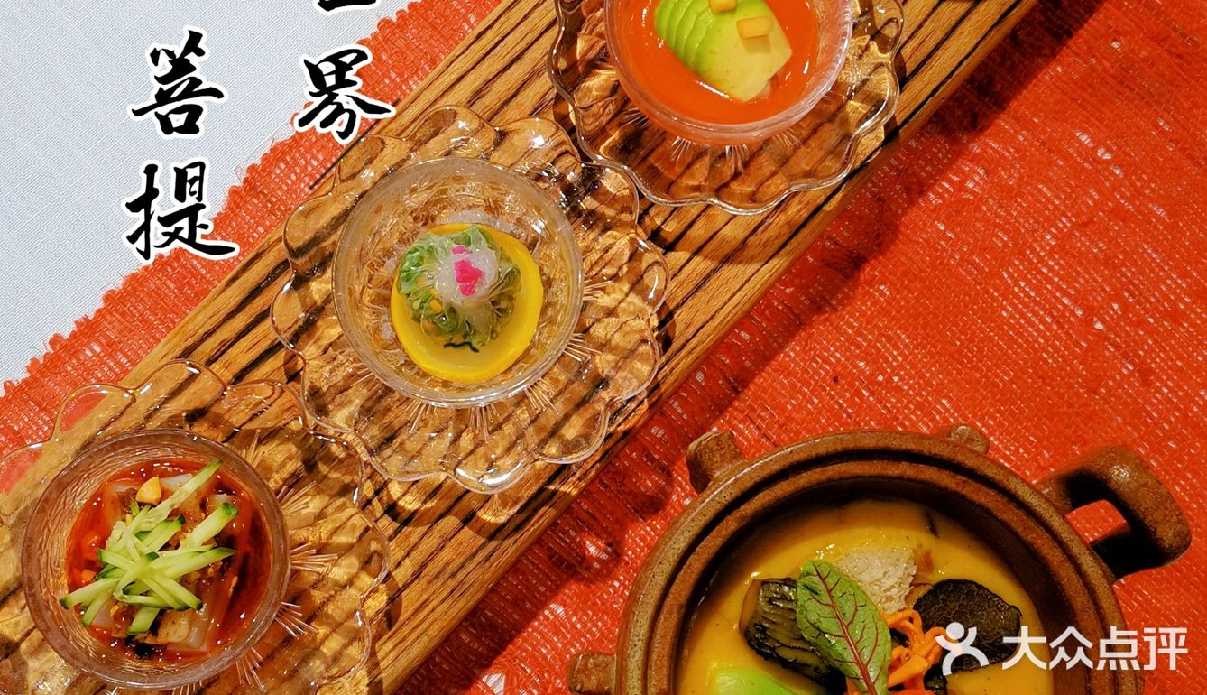 十五茹素  叶叶菩提给你一方安详